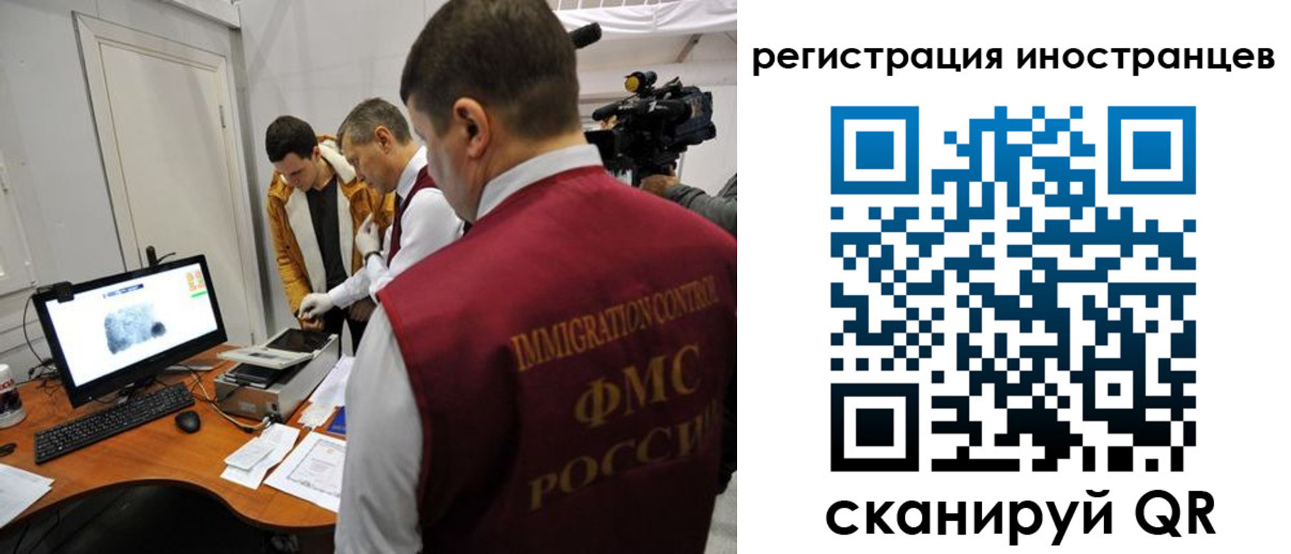 прописка штамп в Светлогорске